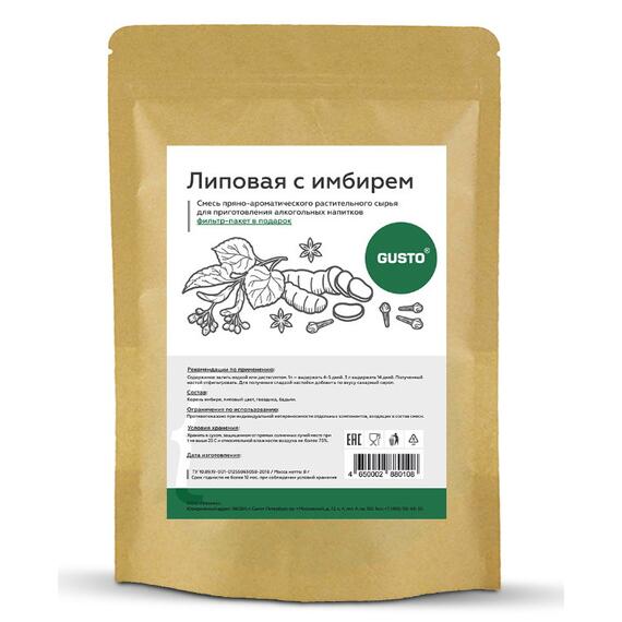 Липовая с имбирем (8 гр.) GUSTO, Вкус ароматизатора: Липовая с имбирем, фото 
