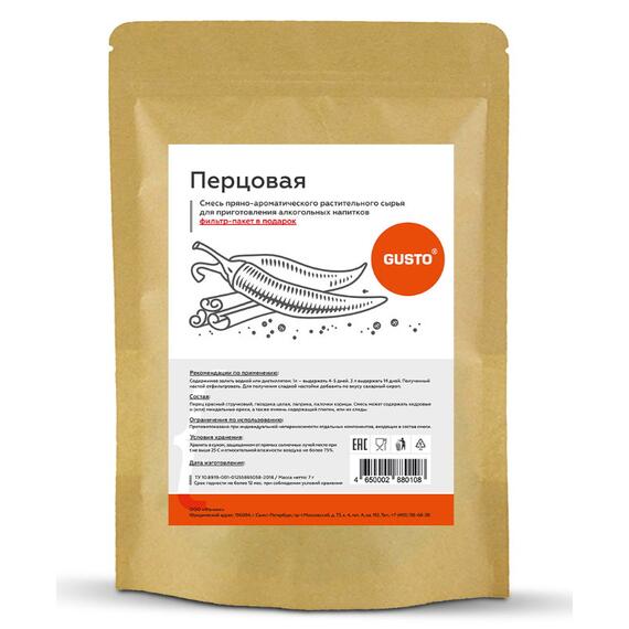 Перцовая (7 гр.) GUSTO, Вкус ароматизатора: Перцовая, фото 