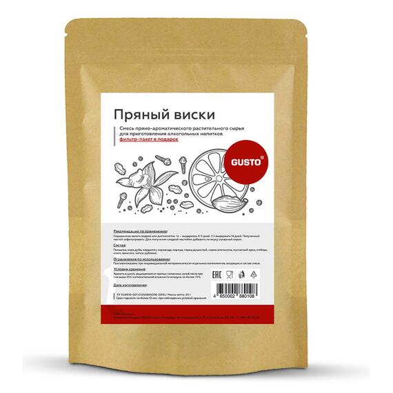 Пряный виски (20 гр.) GUSTO, Вкус ароматизатора: Пряный виски, фото 