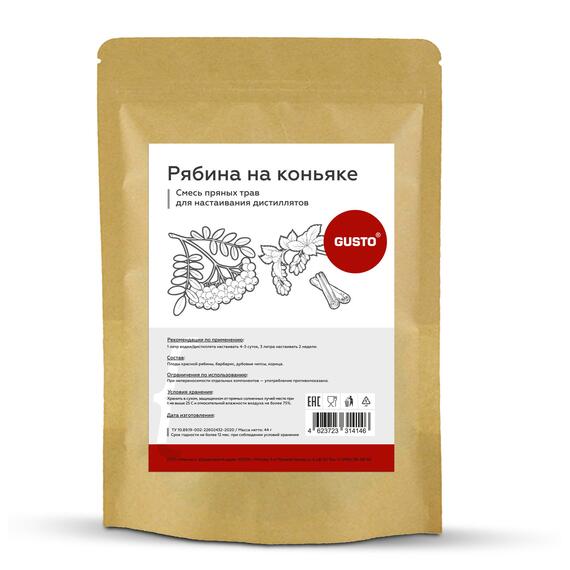 Рябина на коньяке (44 гр.) GUSTO, Вкус ароматизатора: Рябина на коньяке, фото 