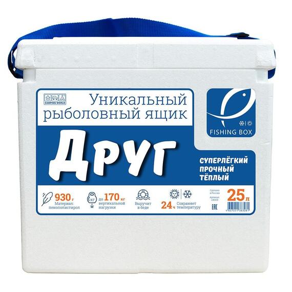 Рыболовный ящик Camping World Друг 25 л Белый, Цвет: белый, Объем, л: 25, фото 