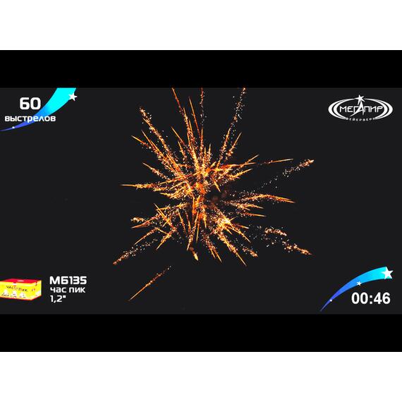 Батарея салютов Час Пик МЕГАПИР, фото , изображение 11