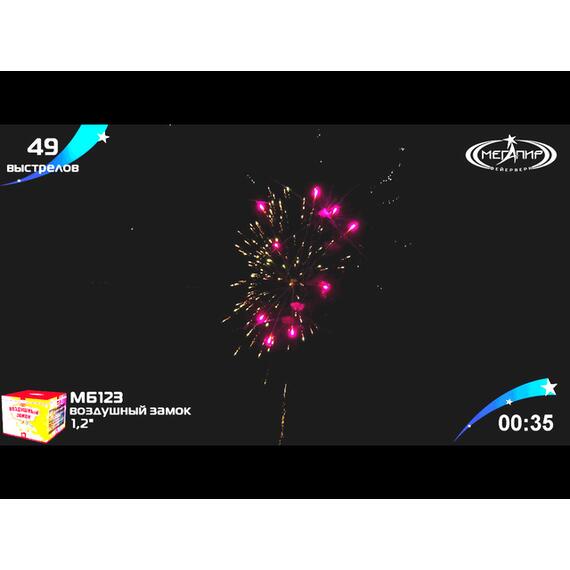 Батарея салютов Воздушный Замок МЕГАПИР, фото , изображение 5