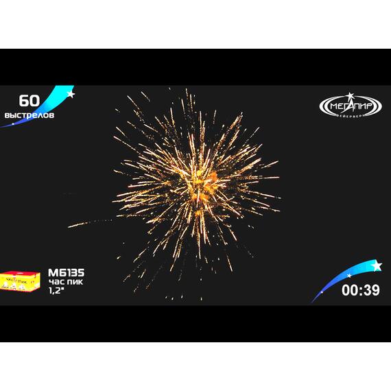 Батарея салютов Час Пик МЕГАПИР, фото , изображение 10