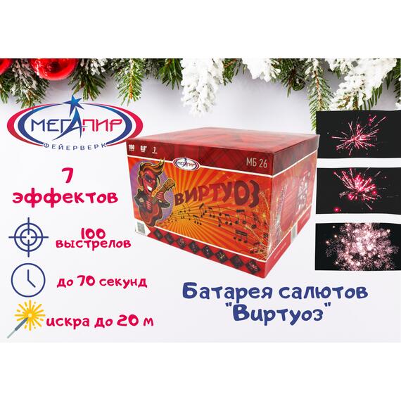 Батарея салютов Виртуоз МЕГАПИР, фото 