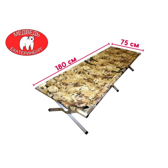 Раскладушка Медведь 180х75 см Широкая, фото 
