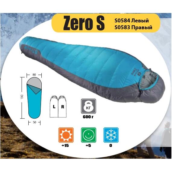 Спальный мешок BTrace Zero S, фото , изображение 2
