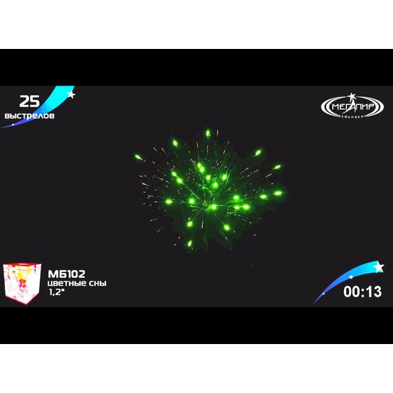Батарея салютов Цветные Сны МЕГАПИР, фото , изображение 5