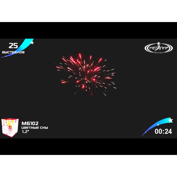 Батарея салютов Цветные Сны МЕГАПИР, фото , изображение 6