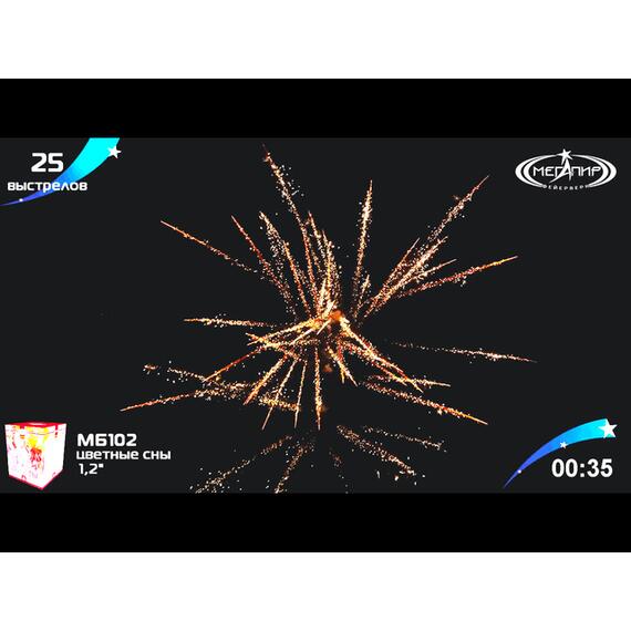 Батарея салютов Цветные Сны МЕГАПИР, фото , изображение 7