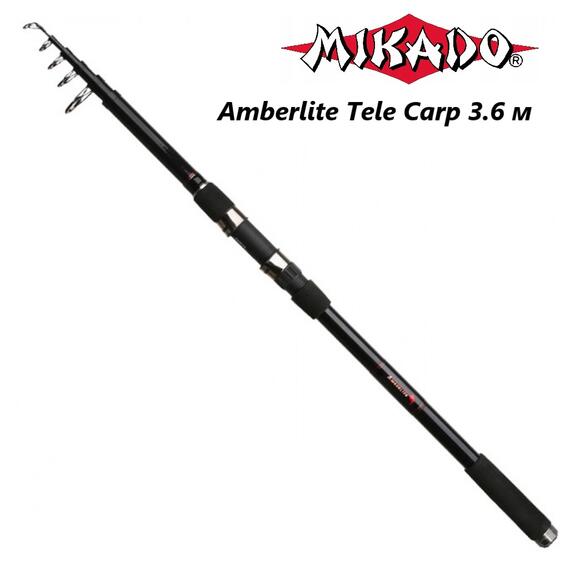 Удилище карповое Mikado AMBERLITE TELE CARP 360 3.00 lbs, фото 