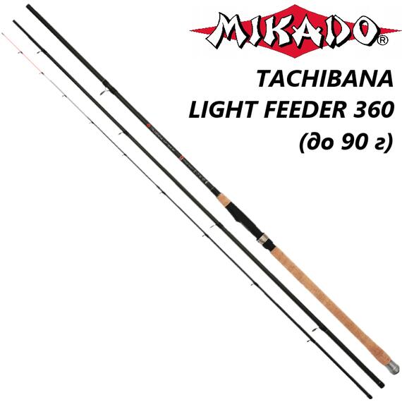 Удилище фидерное Mikado TACHIBANA LIGHT FEEDER 360 (до 90 г), фото 