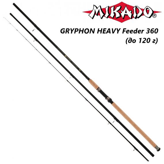 Удилище фидерное Mikado GRYPHON HEAVY Feeder 360 (до 120 г), фото 