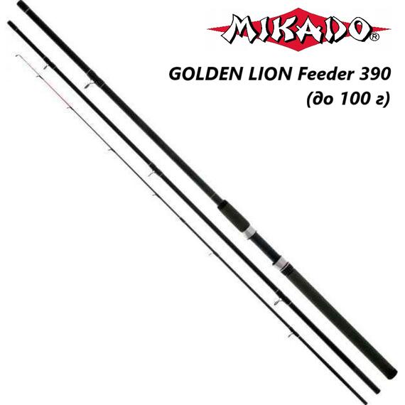 Удилище фидерное Mikado GOLDEN LION Feeder 390 (до 100 г), фото 