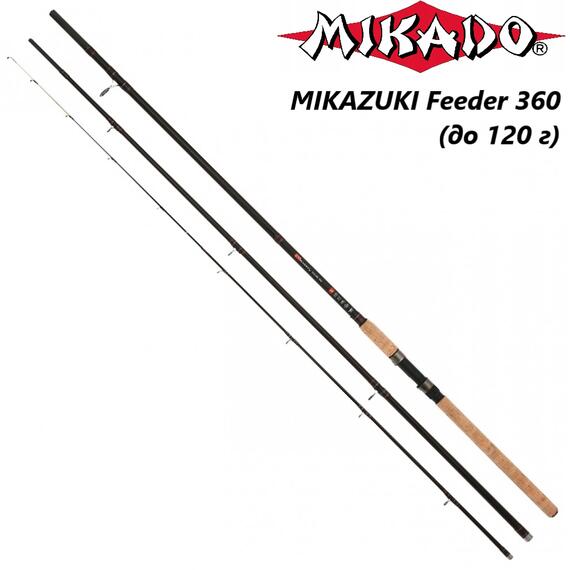 Удилище фидерное Mikado MIKAZUKI Feeder 360 (до 120 г), фото 