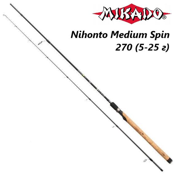 Спиннинговое удилище Mikado NIHONTO MEDIUM SPIN 270 (5-25 г), фото 