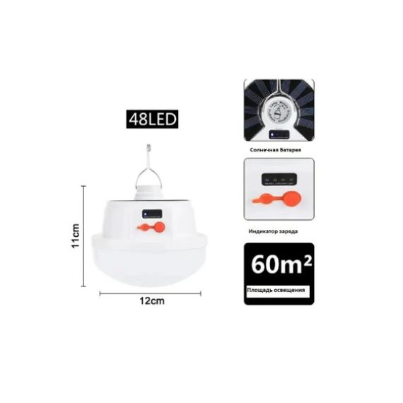Кемпинговый фонарь YD-1358, фото , изображение 3