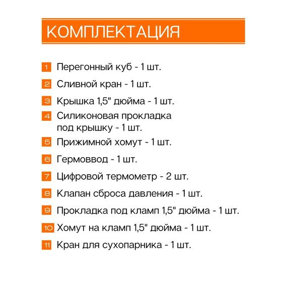 Дистиллятор Добрый Жар Триумф 40л Нагрев на плите, Объем куба дистиллятора: 40л, фото , изображение 12