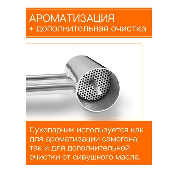 Дистиллятор Добрый Жар Триумф 40л Нагрев на плите, Объем куба дистиллятора: 40л, фото , изображение 4