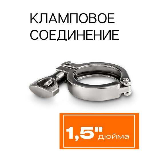 Дистиллятор Добрый Жар Триумф 40л Нагрев на плите, Объем куба дистиллятора: 40л, фото , изображение 5
