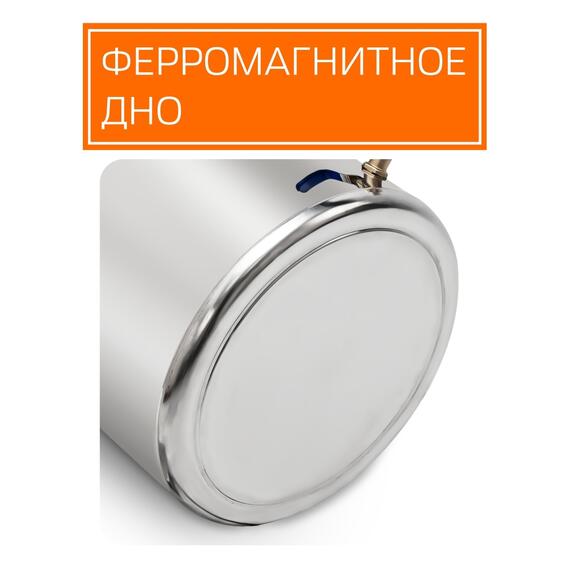 Дистиллятор Добрый Жар Триумф 40л Нагрев на плите, Объем куба дистиллятора: 40л, фото , изображение 10