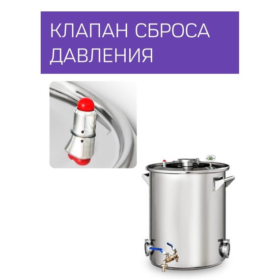 Дистиллятор Феникс Сириус NEW 40л, Объем куба дистиллятора: 40л, фото , изображение 8