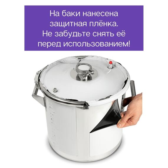 Дистиллятор Феникс Сириус NEW 40л, Объем куба дистиллятора: 40л, фото , изображение 17