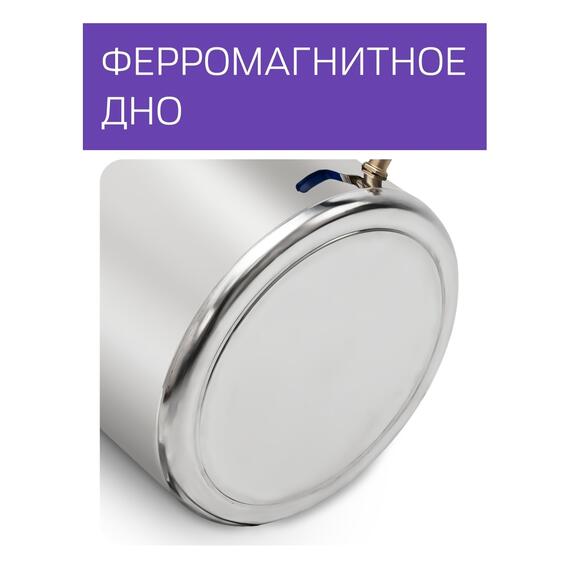 Дистиллятор Феникс Сириус NEW 40л, Объем куба дистиллятора: 40л, фото , изображение 11