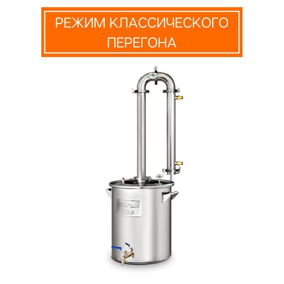 Дистиллятор Добрый Жар Абсолют 40л Нагрев на плите, Объем куба дистиллятора: 40л, фото , изображение 15
