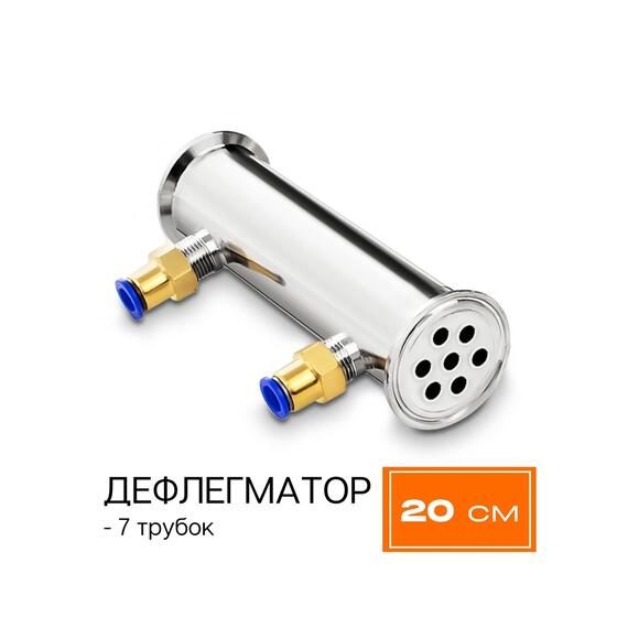 Дистиллятор Добрый Жар Абсолют 40л Нагрев на плите, Объем куба дистиллятора: 40л, фото , изображение 5