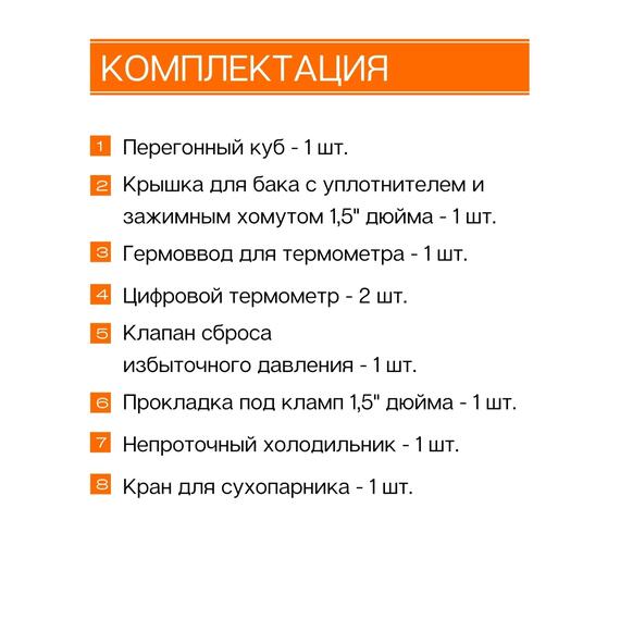 Дистиллятор Добрый Жар Дачный 30л Нагрев на плите, Объем куба дистиллятора: 30л, фото , изображение 9