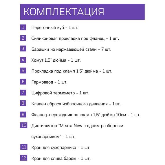 Дистиллятор Феникс Мечта NEW 30л, фото , изображение 10