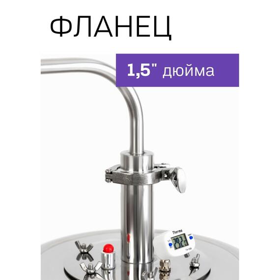 Дистиллятор Феникс Мечта NEW 20л, Объем куба дистиллятора: 20л, фото , изображение 4