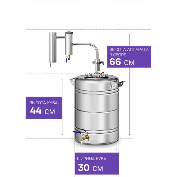 Дистиллятор Феникс Мечта NEW 30л, фото , изображение 2