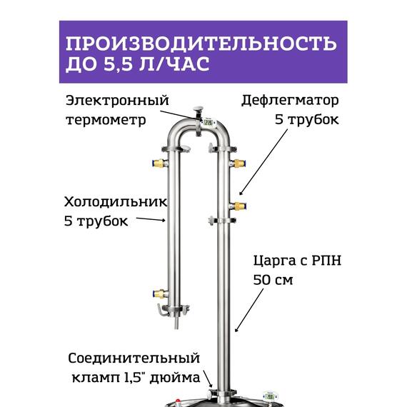 Дистиллятор Феникс Сириус NEW 40л, Объем куба дистиллятора: 40л, фото , изображение 3