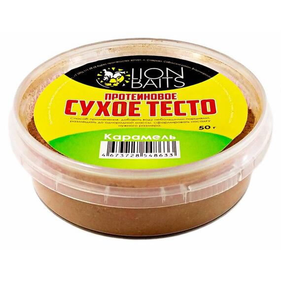 Lion Baits Сухое тесто протеиновое Карамель 50 гр, Вкус: карамель, фото 