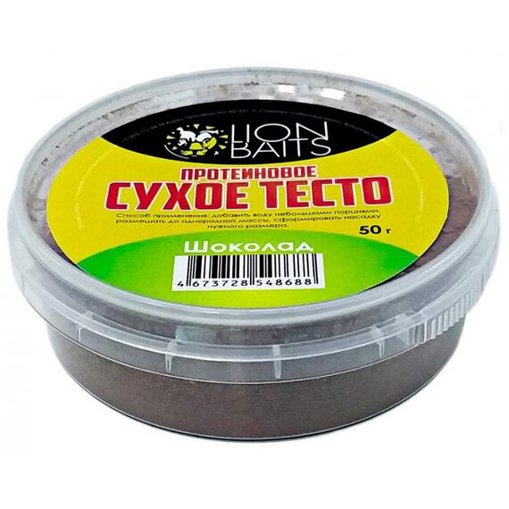 Lion Baits Сухое тесто протеиновое Шоколад 50 гр, Вкус: Шоколад, фото 