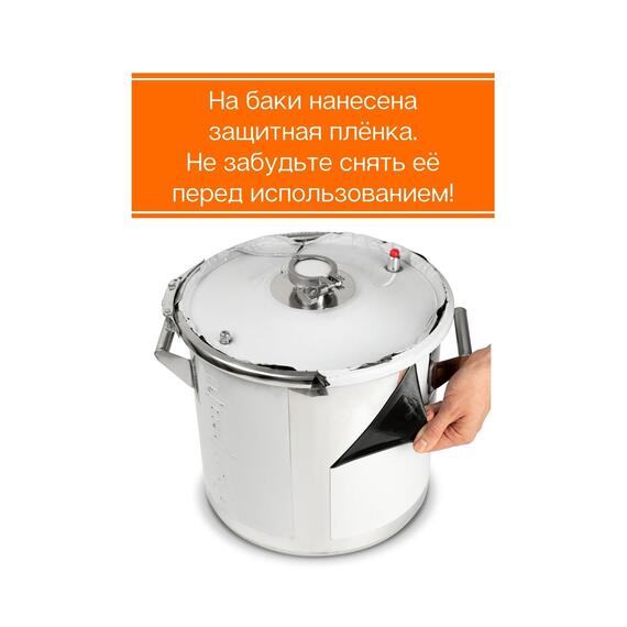 Дистиллятор Добрый Жар Дачный 40л Нагрев на плите, Объем куба дистиллятора: 40л, фото , изображение 11