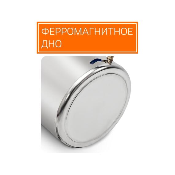 Дистиллятор Добрый Жар Дачный 40л Нагрев на плите, Объем куба дистиллятора: 40л, фото , изображение 9
