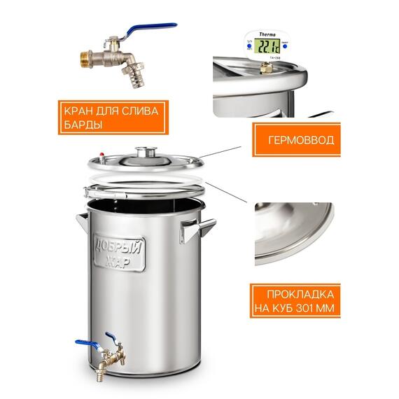 Дистиллятор Добрый Жар Абсолют 20л Нагрев на плите, Объем куба дистиллятора: 20л, фото , изображение 11