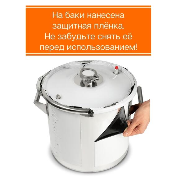 Дистиллятор Добрый Жар Абсолют 20л Нагрев на плите, Объем куба дистиллятора: 20л, фото , изображение 15