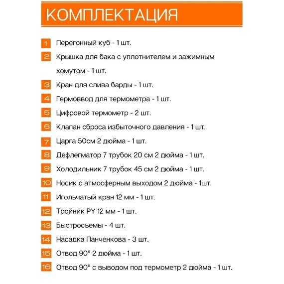 Дистиллятор Добрый Жар Абсолют 30л Нагрев на плите, Объем куба дистиллятора: 30л, фото , изображение 5