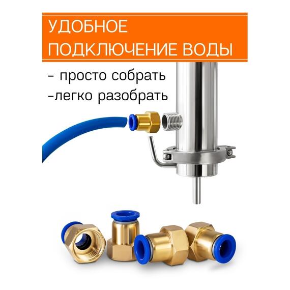 Дистиллятор Добрый Жар Абсолют 30л Нагрев на плите, Объем куба дистиллятора: 30л, фото , изображение 8