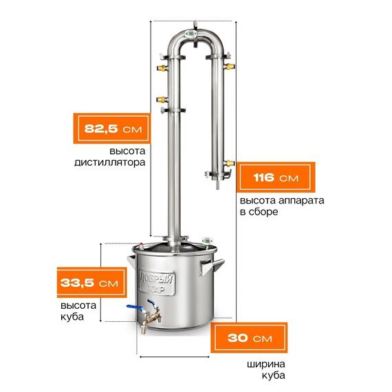Дистиллятор Добрый Жар Абсолют 20л Нагрев на плите, Объем куба дистиллятора: 20л, фото , изображение 3