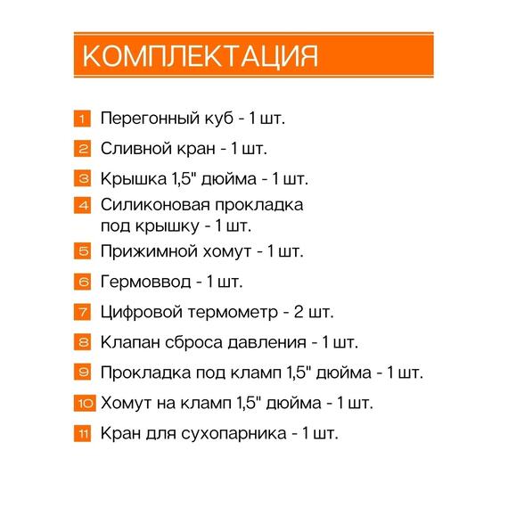 Дистиллятор Добрый Жар Триумф 30л Нагрев на плите, Объем куба дистиллятора: 30л, фото , изображение 4