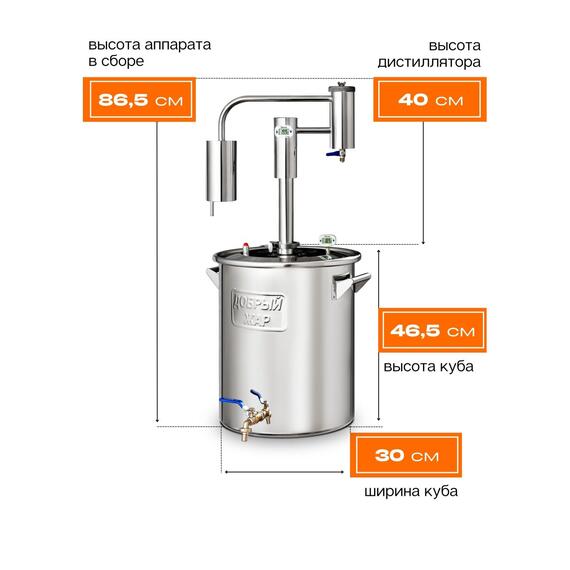 Дистиллятор Добрый Жар Триумф 30л Нагрев на плите, Объем куба дистиллятора: 30л, фото , изображение 2