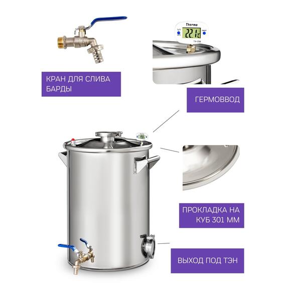 Дистиллятор Феникс Сириус NEW 20л, Объем куба дистиллятора: 20л, фото , изображение 6