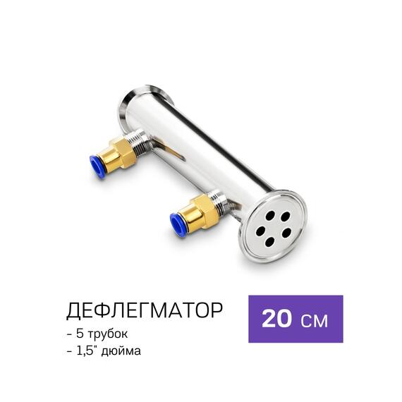 Дистиллятор Феникс Сириус NEW 20л, Объем куба дистиллятора: 20л, фото , изображение 9