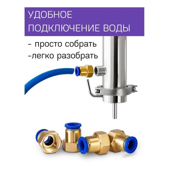 Дистиллятор Феникс Сириус NEW 20л, Объем куба дистиллятора: 20л, фото , изображение 7