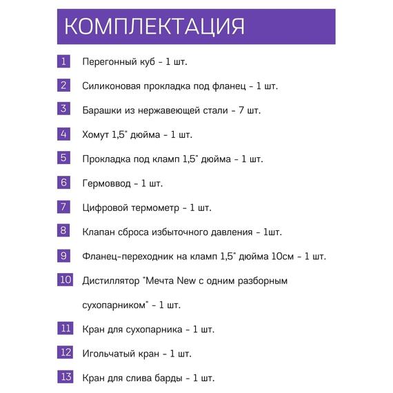 Дистиллятор Слеза Партизана 30л, Объем куба дистиллятора: 30л, фото , изображение 4